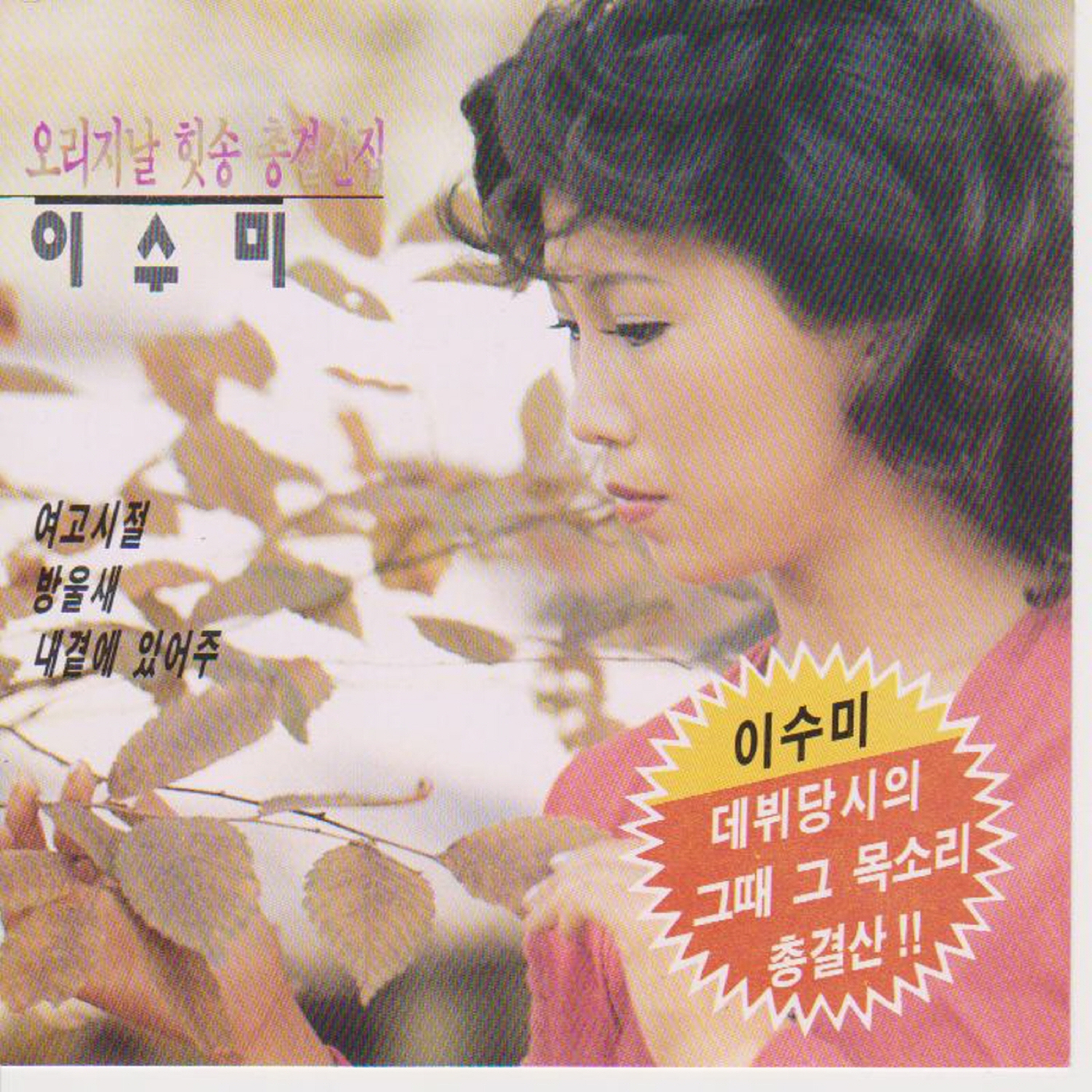 Image Cover